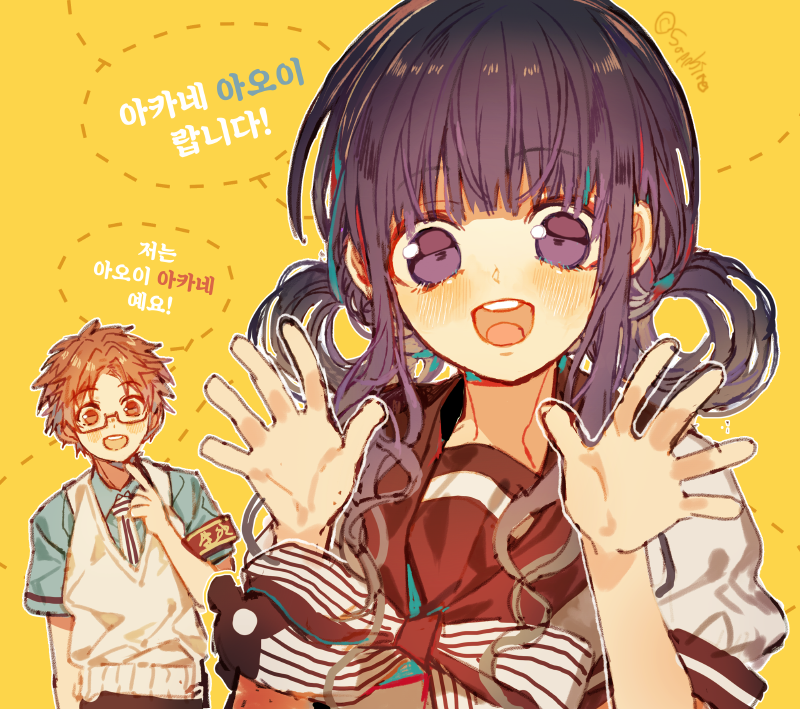 akane_aoi, aoi_akane, blush, dress, hair_rings, hands_up, jibaku_shounen_hanako-kun, korean_text