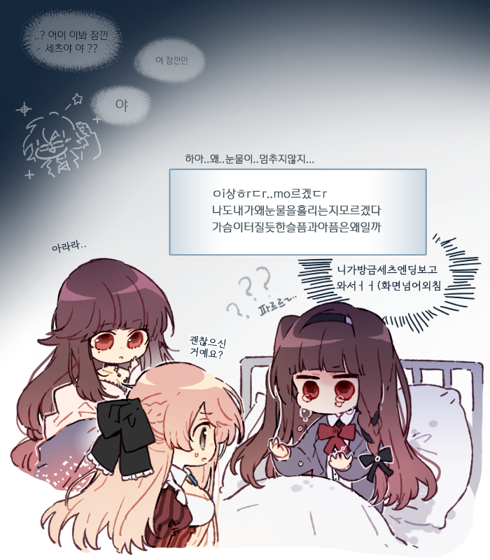 3girls, ann_(forever_7th_capital), antoneva, bed, black_bow, bow, braid, brown_hair