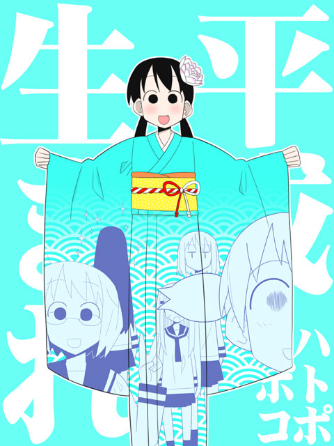 black_hair, blue_background, blue_hair, blue_kimono, blush, character_counter_request, character_print, facing_away