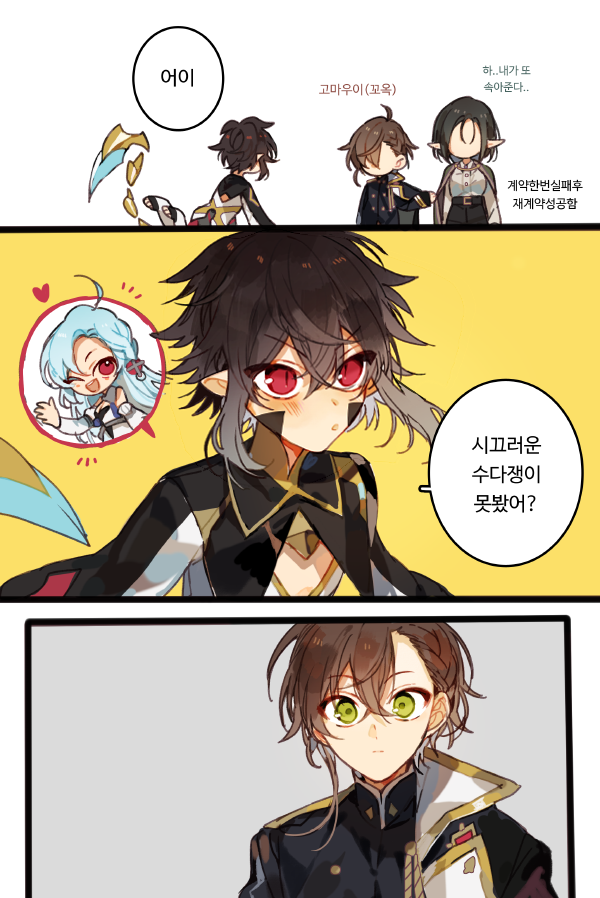 ahoge, black_jacket, blue_hair, blush, braid, brown_hair, character_request, gold_trim