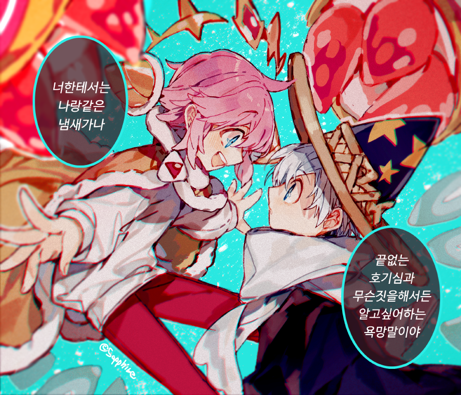 2boys, blue_cloak, blue_eyes, brooch, brown_cape, cape, claw_(weapon), cloak