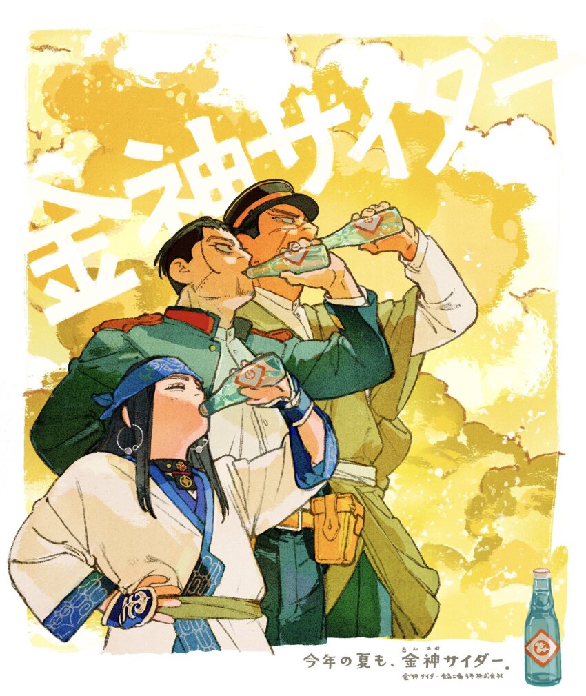 1girl, 2boys, arm_up, asirpa, beard_stubble, belt, belt_pouch, black_hair