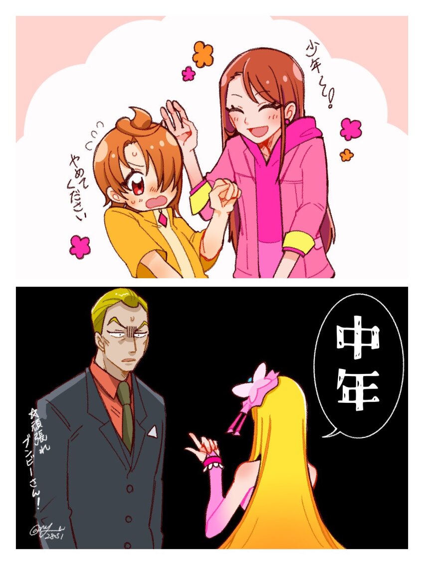 1boy, 1girl, bunbee_(precure), cure_butterfly, formal_clothes, highres, hijiri_ageha, hirogaru_sky!_precure, hood, hoodie, in-franchise_crossover, long_hair, precure, ry_u2851, shirt, short_hair, suit, yes!_precure_5, yuunagi_tsubasa