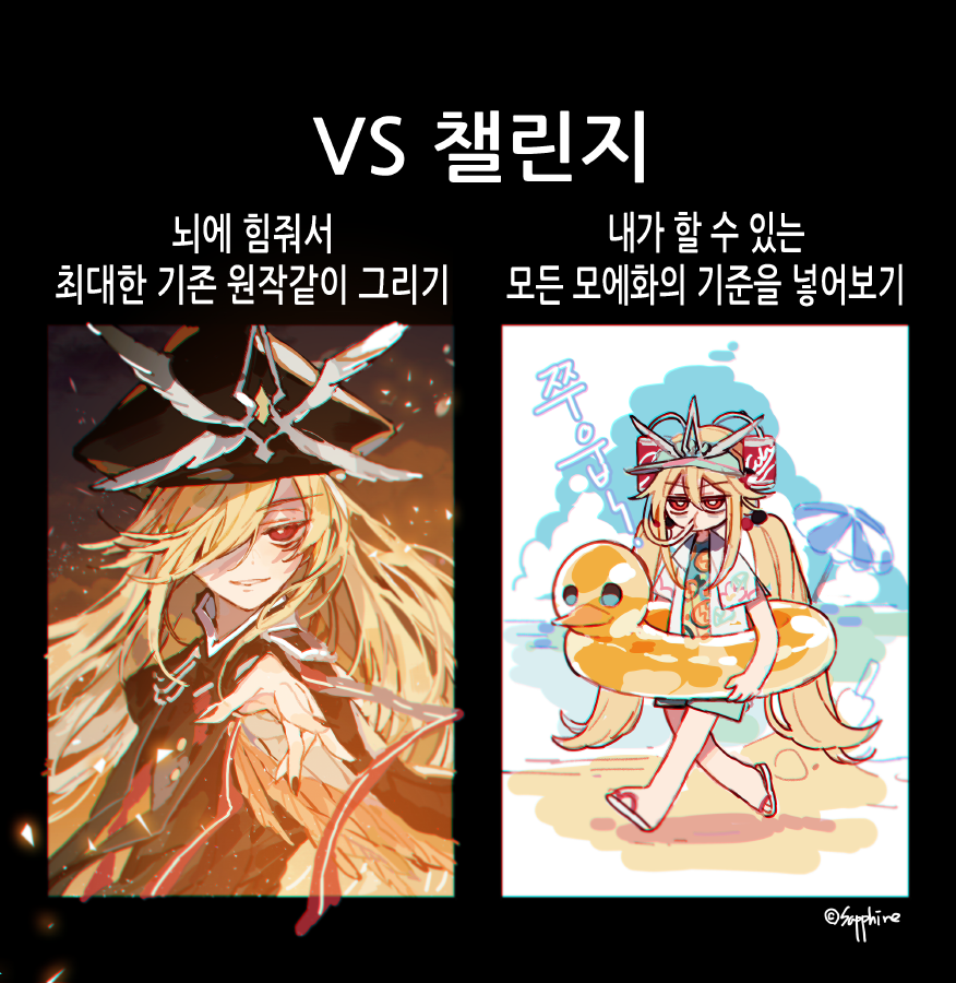 1girl, arm_up, beer_hat, black_hat, black_jacket, blonde_hair, blue_shorts, commentary_request, embers, forever_7th_capital, hat, innertube, jacket, korean_commentary, korean_text, lion_(forever_7th_capital), long_hair, long_sleeves, military_hat, military_uniform, multiple_views, outdoors, parted_lips, peaked_cap, sapphire_(nine), shorts, smile, swim_ring, translation_request, twintails, very_long_hair