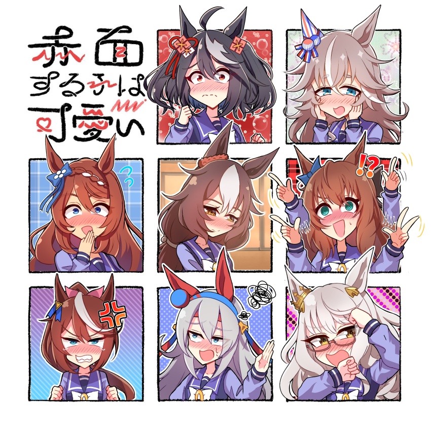 !?, 6+girls, @_@, a_passing_phantom, absurdres, anger_vein, biwa_hayahide_(umamusume), blue_eyes