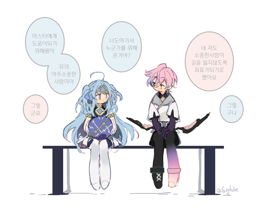 1boy, 1girl, bench, black_boots, black_gloves, black_shorts, blue_hair, boots, finnick_(forever_7th_capital), forever_7th_capital, gloves, holding_orb, jacket, korean_text, long_hair, lord_of_heroes, mu_(lord_of_heroes), pantyhose, pink_hair, sapphire_(nine), short_sleeves, shorts, sitting, smile, solo, speech_bubble, translation_request, two_side_up, very_long_hair, white_jacket, white_pantyhose