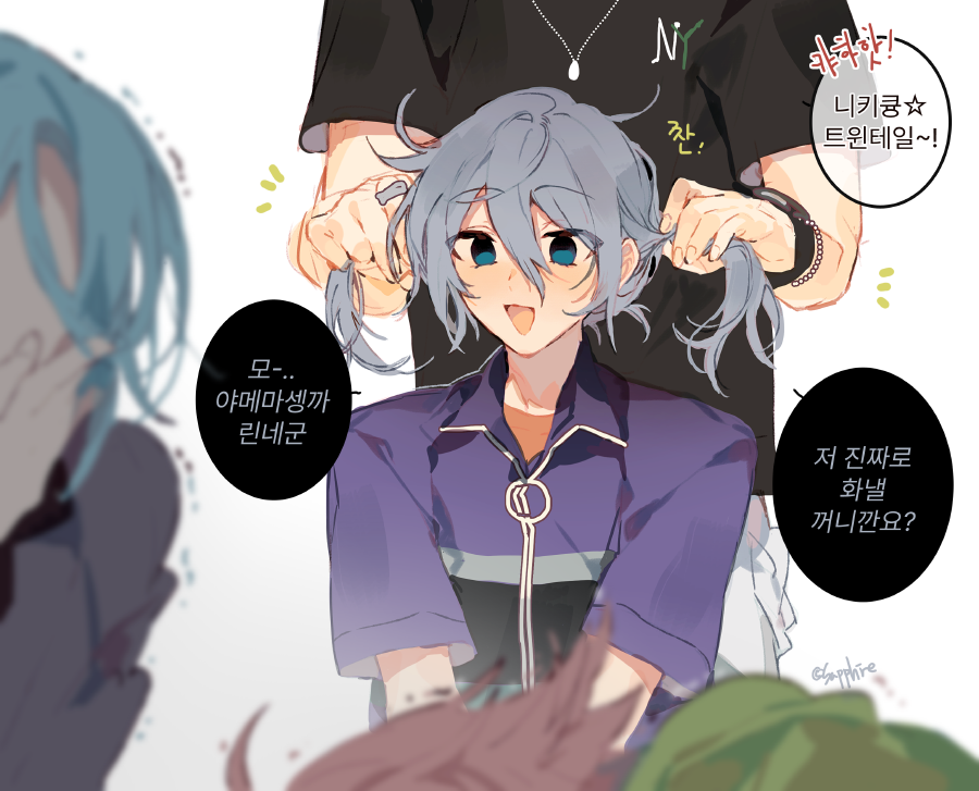 4boys, amagi_rinne, black_shirt, blue_eyes, blue_hair, blue_jacket, bunching_hair, crazy_b_(ensemble_stars!)