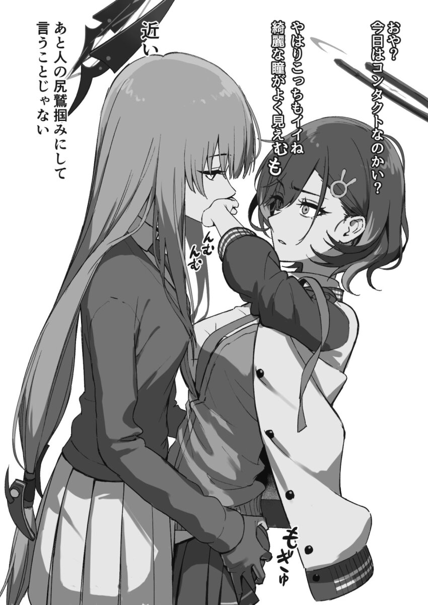 2girls, blue_archive, cardigan, chihiro_(blue_archive), covering_another's_mouth, eye_contact, eyes_visible_through_hair, from_side