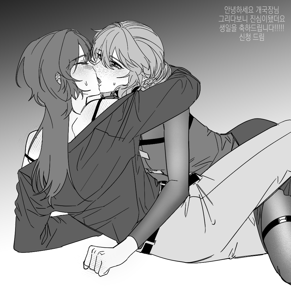 2girls, bra_strap, braid, braided_bun, chief_(path_to_nowhere), closed_eyes, commentary_request, dog_9uk