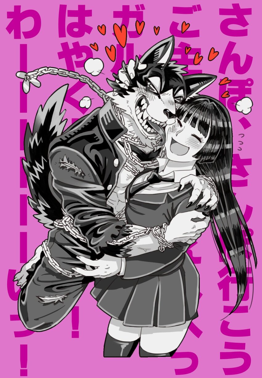 >_<, 1boy, 1girl, chain, closed_eyes, collared_shirt, cropped_legs, furry