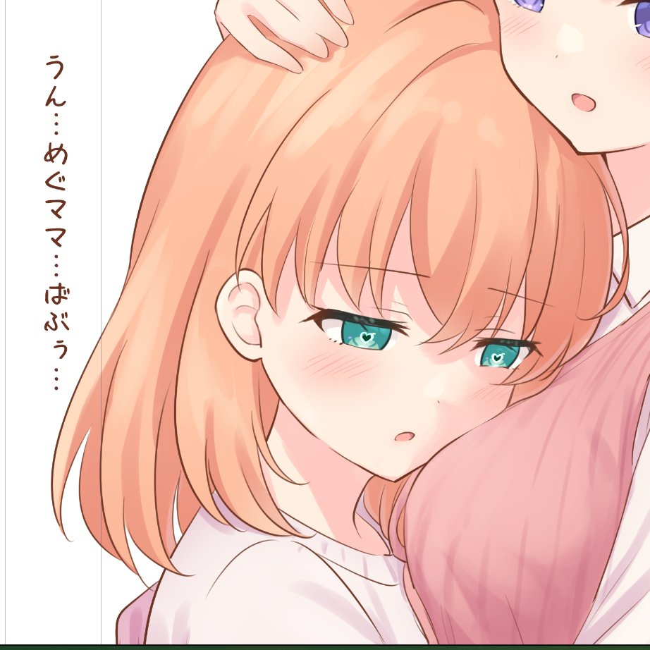 2girls, :o, aqua_eyes, between_breasts, blush, breasts, collared_shirt, commentary_request, crossed_bangs, fujishima_megumi, fujishima_megumi_(winter_loungewear), half-closed_eyes, hanazora_satsuki, hand_on_another's_head, head_between_breasts, heart, heart-shaped_pupils, hinoshita_kaho, hinoshita_kaho_(winter_loungewear), large_breasts, link!_like!_love_live!, long_sleeves, love_live!, medium_hair, multiple_girls, orange_hair, pink_sweater_vest, purple_eyes, shirt, sweater_vest, symbol-shaped_pupils, translation_request, virtual_youtuber, white_background, white_shirt, yuri