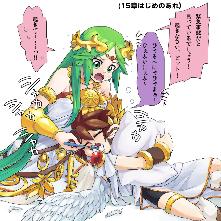 1boy, 1girl, angel, angel_wings, armlet, bike_shorts, brown_hair, brushing_another's_teeth, chain, closed_eyes, diadem, feathers, flying_sweatdrops, gold_chain, green_eyes, green_hair, holding, holding_toothbrush, hugging_object, jewelry, kid_icarus, kid_icarus_uprising, laurel_crown, lying, nintendo, open_mouth, palutena, pillow, pillow_hug, pit_(kid_icarus), speech_bubble, suno_(imydream), sweat, toothbrush, translation_request, vambraces, wings