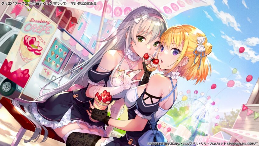 2girls, arm_at_side, assault_lily, back_bow, balloon, bare_shoulders, bench, black_gloves, black_shirt, black_skirt, black_thighhighs, blonde_hair, blue_bow, blue_ribbon, blue_sky, blurry, blurry_background, bow, breasts, building, collar, collarbone, commentary_request, cowboy_shot, crepe, criss-cross_halter, day, detached_sleeves, dutch_angle, earclip, earrings, elbow_gloves, feeding, ferris_wheel, fingerless_gloves, floral_print, flower, food, food_in_mouth, food_on_face, food_truck, fountain, frilled_collar, frilled_gloves, frilled_skirt, frills, fruit, garter_straps, gloves, green_eyes, grey_hair, hair_between_eyes, hair_bow, hair_bun, hair_flower, hair_ornament, hair_ribbon, hairband, halterneck, hand_up, hands_up, hayakawa_yahiro, headset, holding, holding_crepe, holding_food, holding_fruit, jewelry, long_hair, looking_ahead, looking_to_the_side, medium_breasts, miniskirt, motor_vehicle, multiple_girls, mutual_feeding, nishimura_eri, official_art, on_bench, outdoors, parted_lips, patio_umbrella, pink_bow, pink_hairband, print_gloves, print_thighhighs, puffy_detached_sleeves, puffy_short_sleeves, puffy_sleeves, purple_eyes, ribbon, ring, shirt, short_hair, short_sleeves, sidelocks, single_side_bun, sitting, skirt, sky, strawberry, stud_earrings, thighhighs, tominaga_shin, truck, two-tone_shirt, very_long_hair, watermark, white_bow, white_collar, white_flower, white_gloves, white_shirt, white_thighhighs, yuri