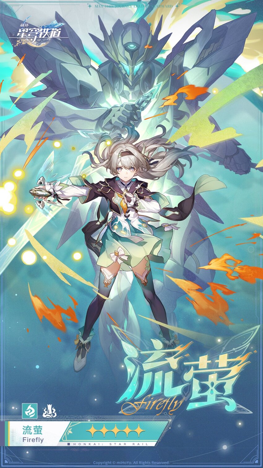 1girl, black_hairband, black_jacket, black_thighhighs, character_name, closed_mouth, commentary_request, firefly_(honkai:_star_rail)