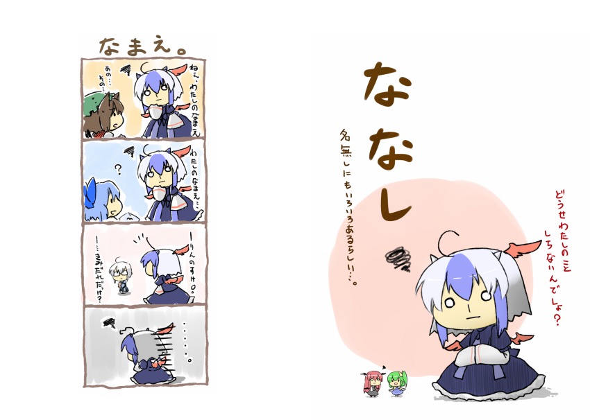 1boy, 4girls, 4koma, :d, ?, ahoge, annoyed, bat_wings