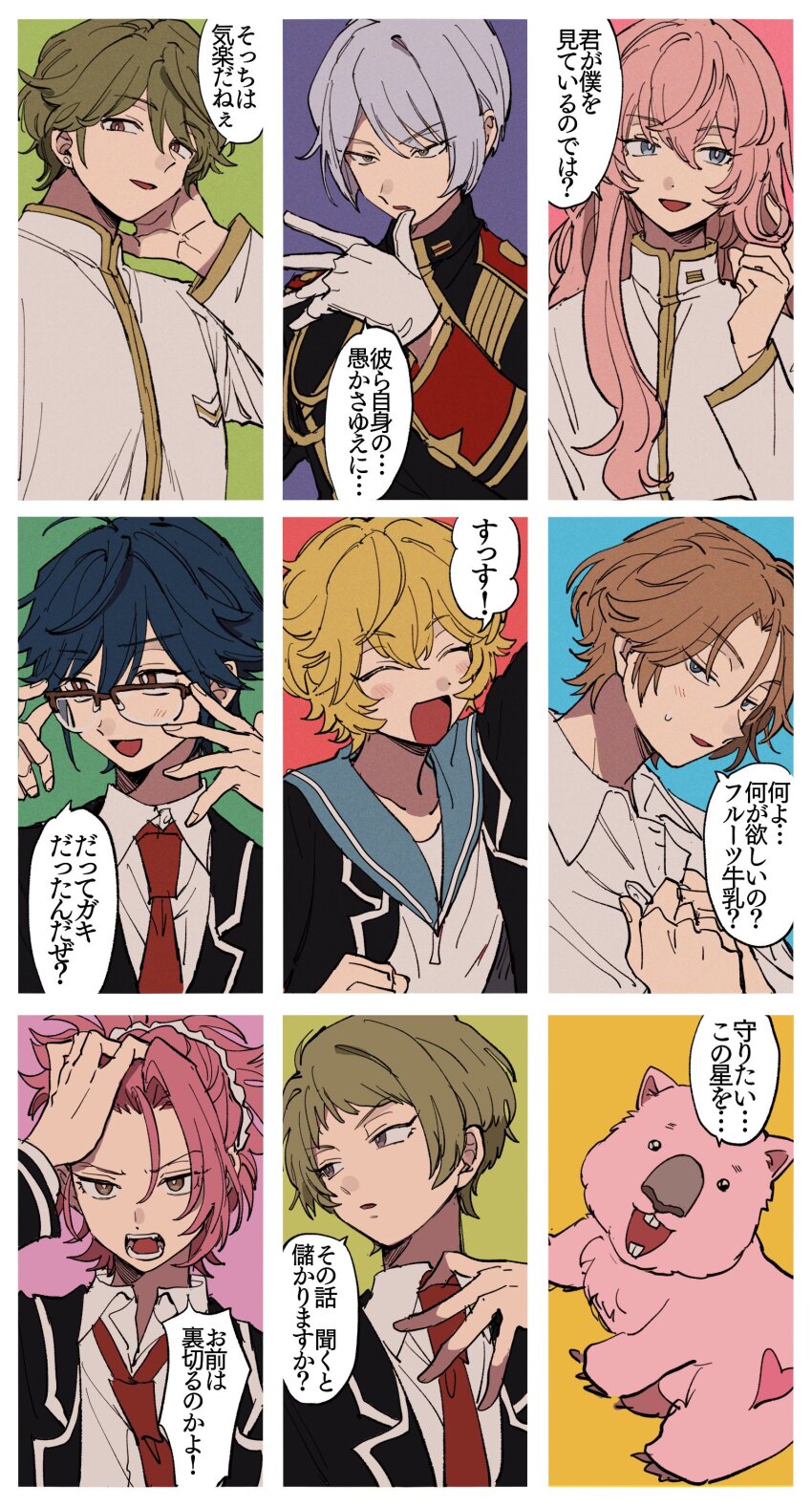 6+boys, absurdres, aoi_(yooo009), arima_ibushi, binan_koukou_chikyuu_bouei-bu_love!, blonde_hair, blue_eyes, blue_hair