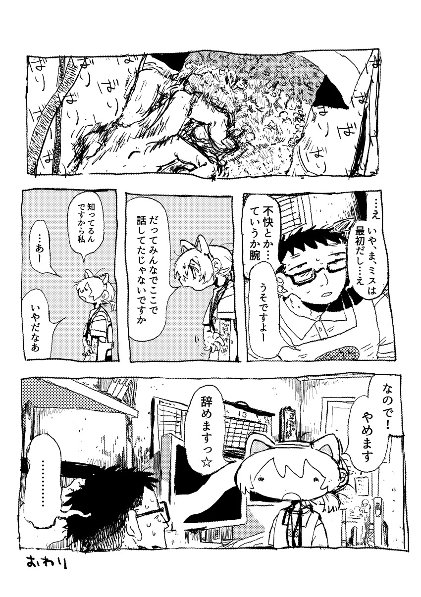 ._., 1boy, 1girl, absurdres, apron, calendar_(object), collared_shirt, commentary_request