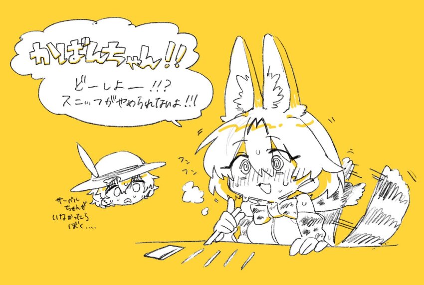 2girls, :3, :d, @_@, animal_ears, bad_id, bad_twitter_id, blush