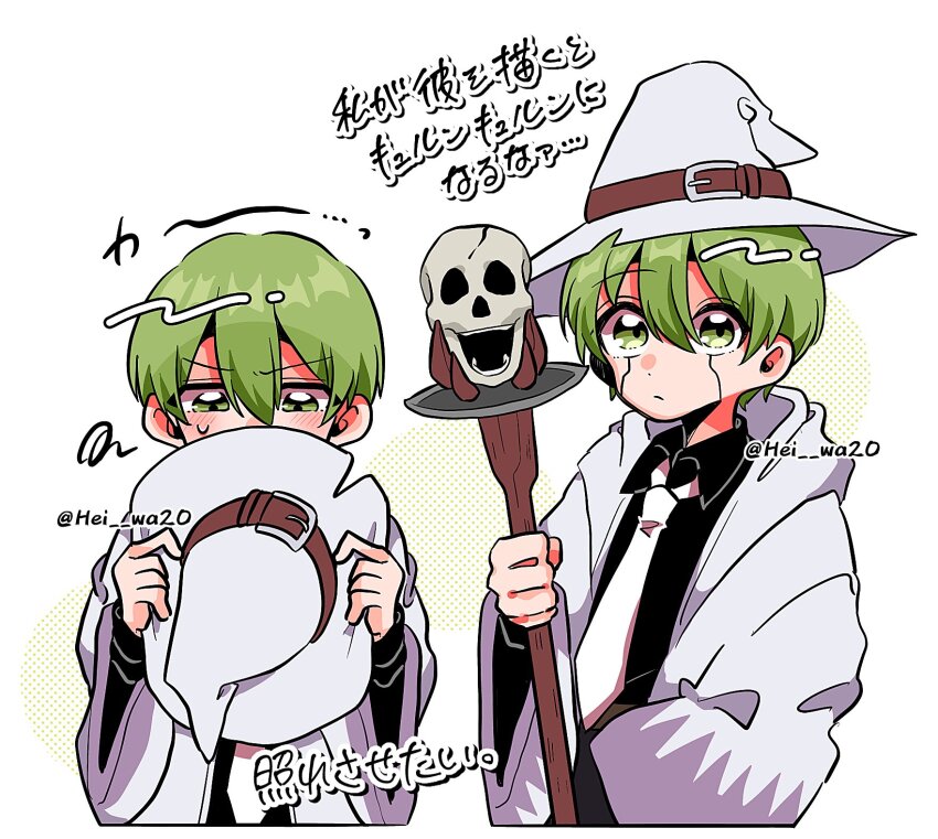 1boy, black_shirt, collared_shirt, facial_mark, green_eyes, green_hair, hat, hei_wa20