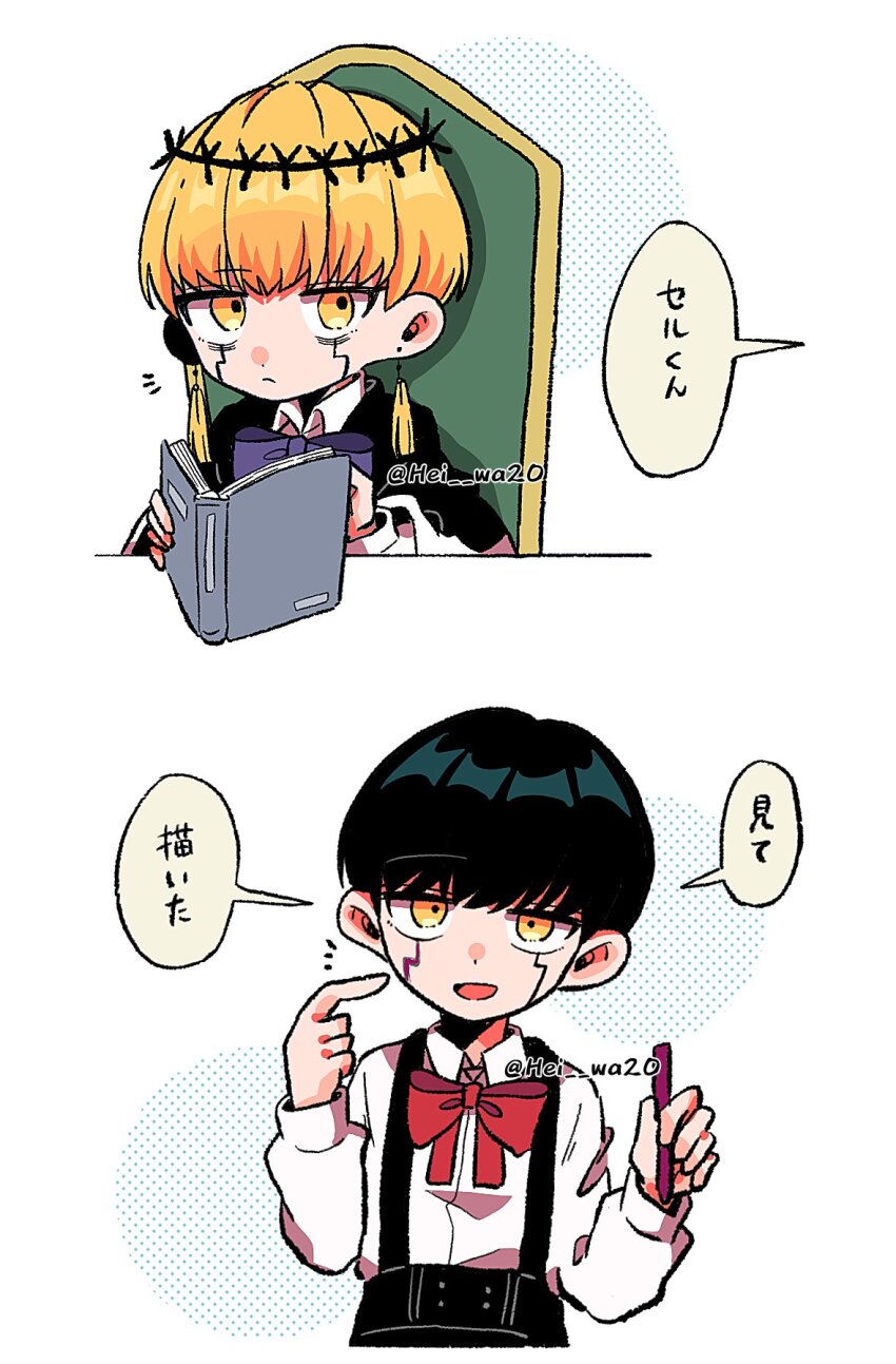 2boys, black_hair, blonde_hair, book, cell_war, chair, collared_shirt, earrings