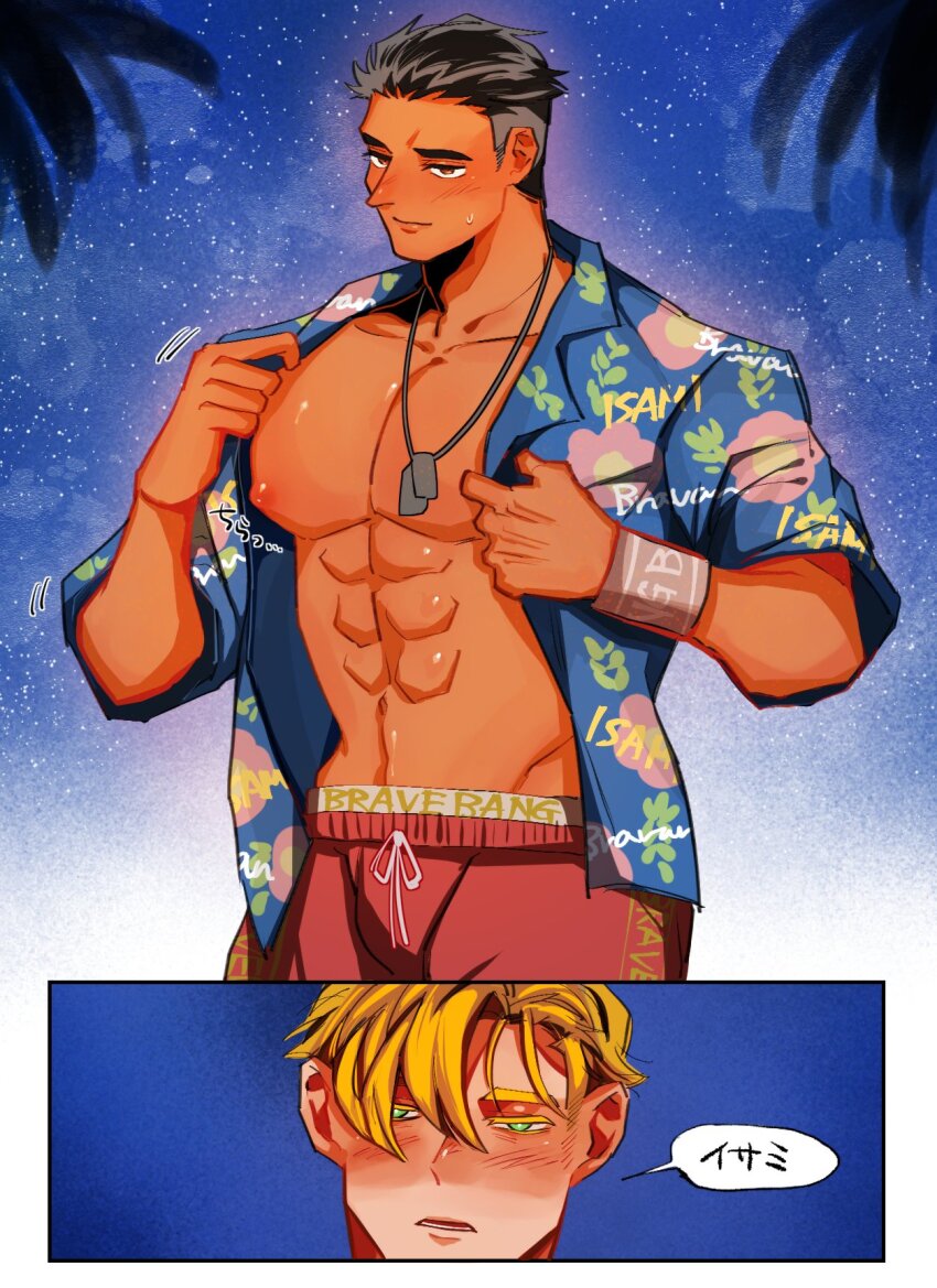 2boys, abs, ao_isami, bara, bare_pectorals, beach, black_hair, blonde_hair