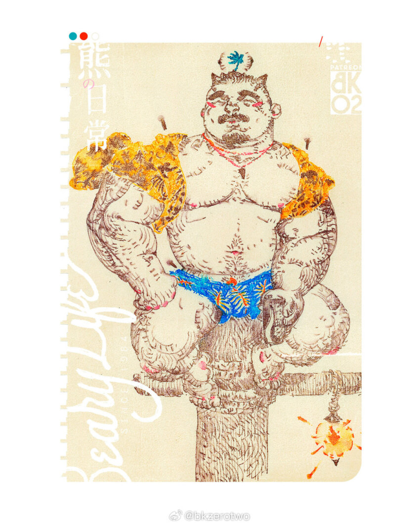 1boy, bara, belly, bk_zerotwo, blanc_shine_(bk_zerotwo), blush_stickers, closed_eyes, colored_pencil_(medium)