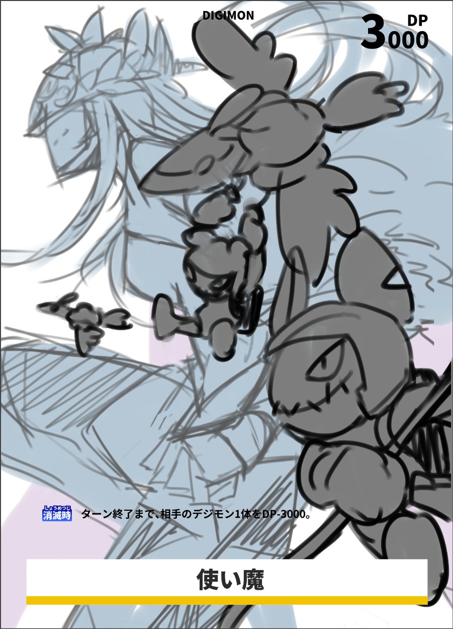 1girl, armor, cendrillmon, cendrillmon's_bird, cendrillmon's_mouse, digimon, flying, helmet