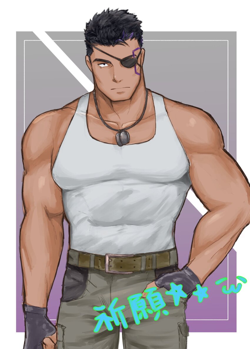 1boy, bara, bare_shoulders, belt, black_hair, border, brown_belt, brown_pants