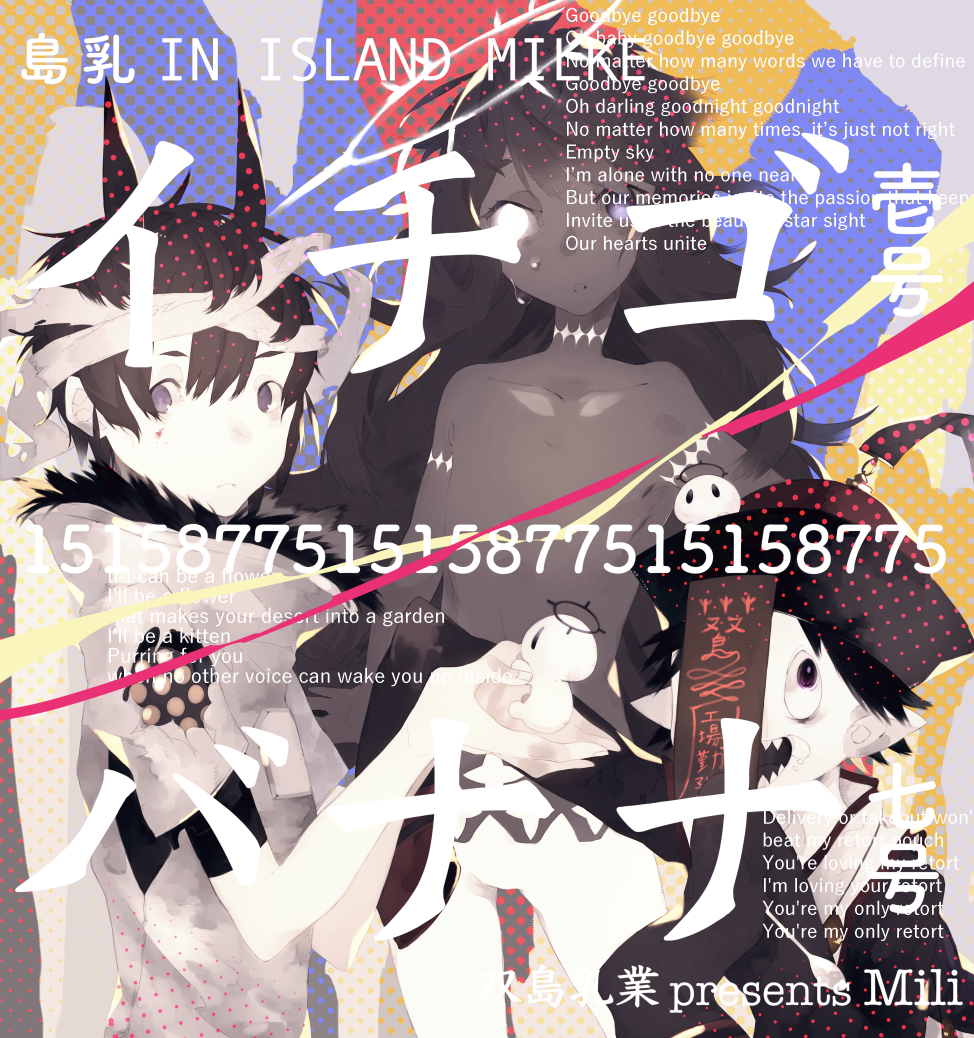 black_eyes, black_hair, black_hat, character_request, dark_skin, halo, hat, heterochromia