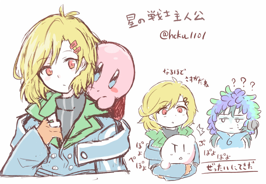 1boy, 2others, androgynous, antenna_hair, aqua_coat, blonde_hair, blue_eyes, coat