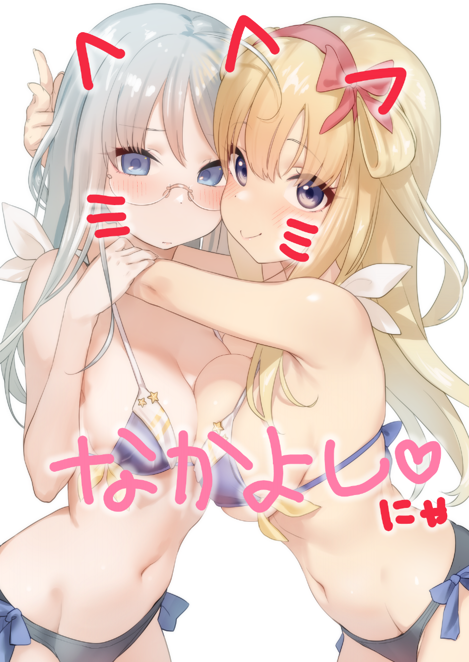2girls, ahoge, alternate_costume, arm_around_another's_waist, asymmetrical_docking, bikini, blonde_hair, blue_bikini