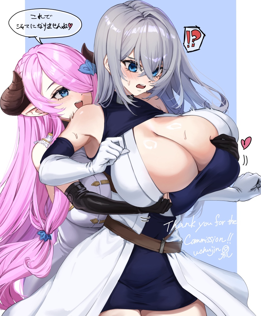 !?, 2girls, absurdres, bare_shoulders, belt, blue_dress, blue_eyes, blush