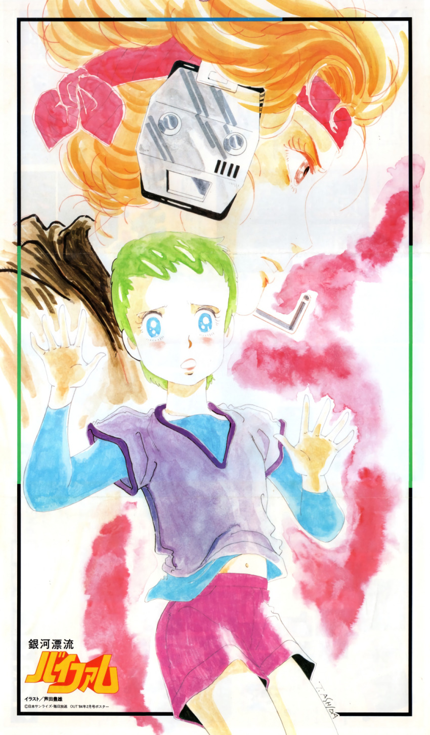 1980s_(style), 2girls, age_difference, alien, ashida_toyoo, bandana, blue_eyes, brown_eyes