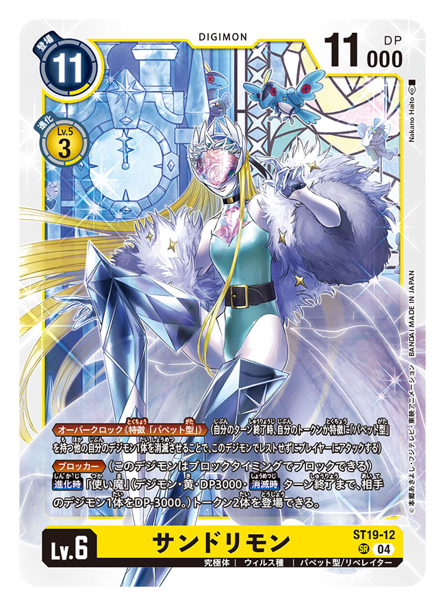 1girl, aqua_leotard, artist_name, bare_shoulders, belt, bird, blonde_hair, boots