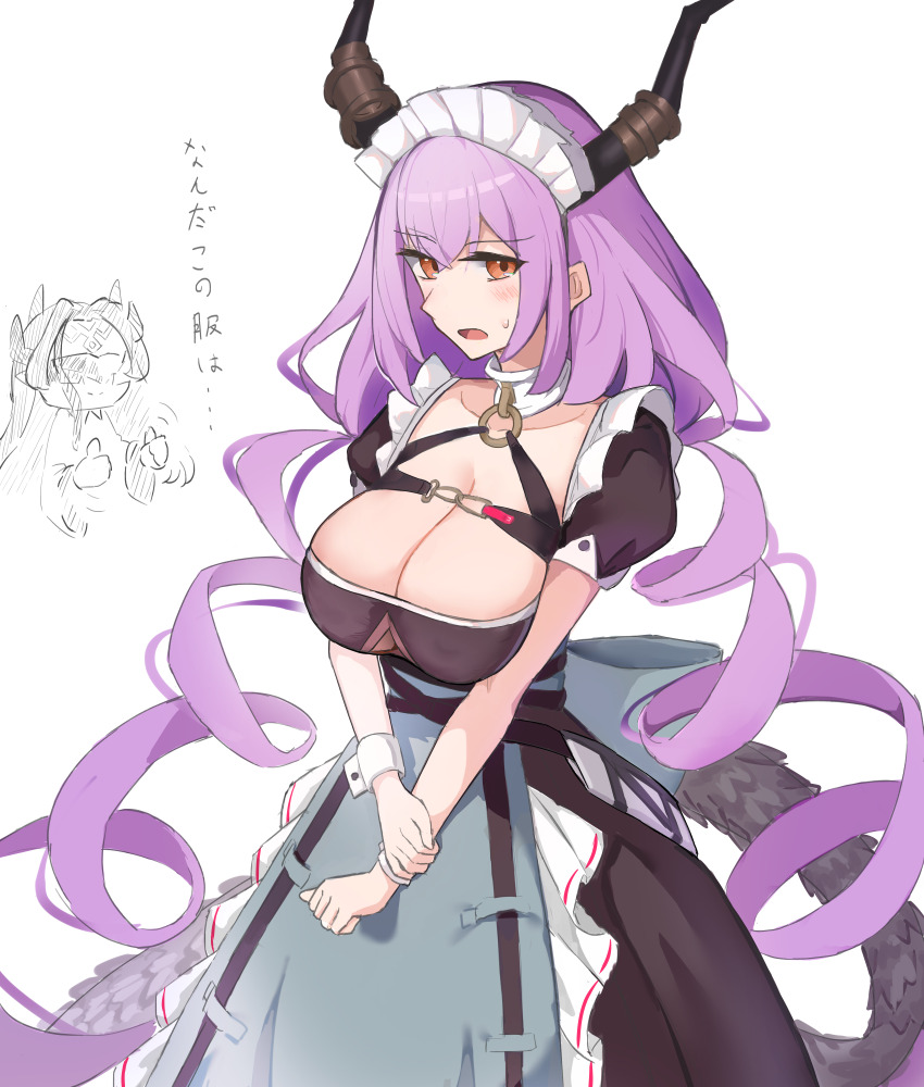 2girls, 8ka43, absurdres, apron, arknights, black_dress, black_horns, blush