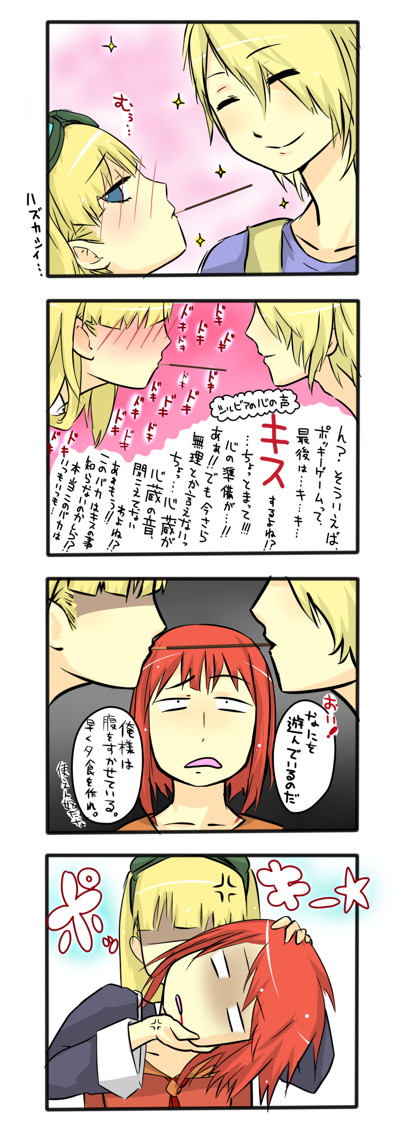 1girl, 2boys, angry, blonde_hair, blood, blue_eyes, blush, comic