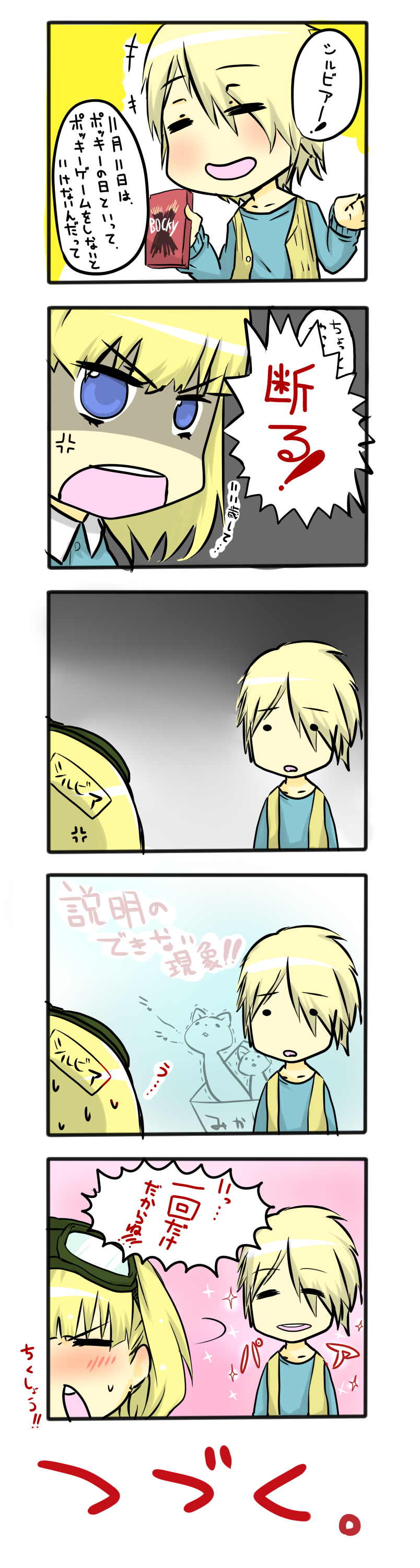 1boy, 1girl, absurdres, blonde_hair, blue_eyes, blush, box, brand_name_imitation