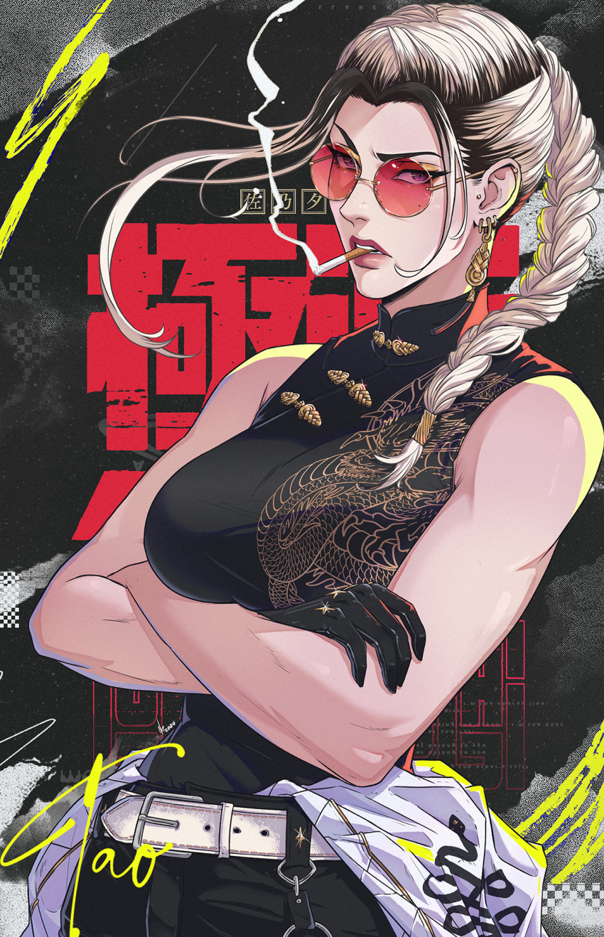 1girl, belt, black_gloves, black_hair, black_pants, blonde_hair, braid, braided_ponytail