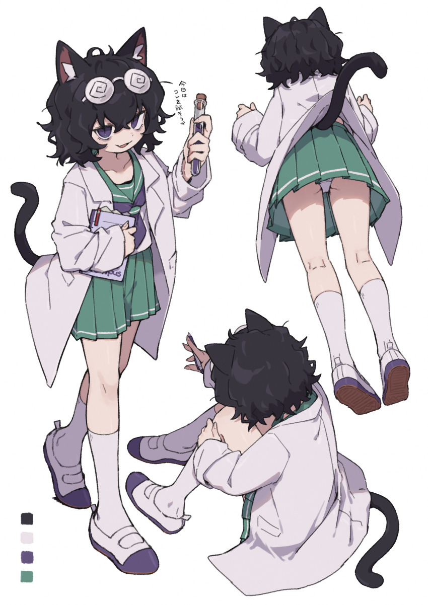 1girl, absurdres, animal_ears, ascot, black_hair, cat_ears, cat_girl, cat_tail