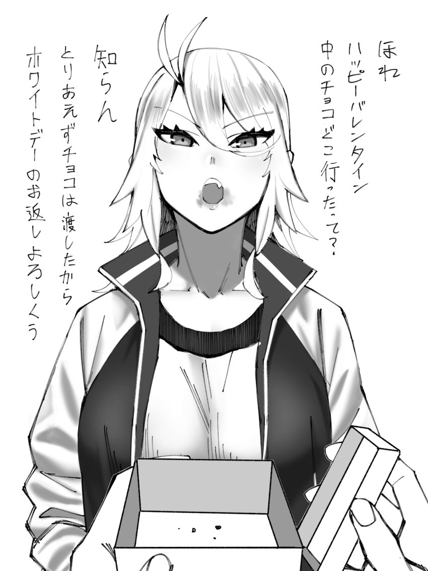 1girl, absurdres, box, chocolate, delinquent, furyou_taimashi_reina, highres, japanese_text