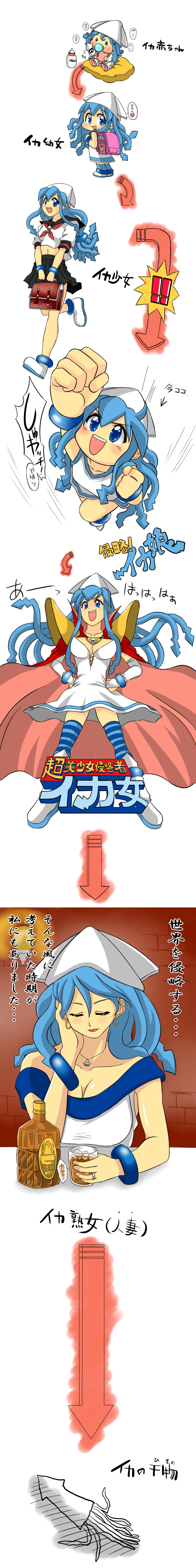 1girl, absurdres, age_comparison, aged_down, aged_up, alcohol, baby, bad_id