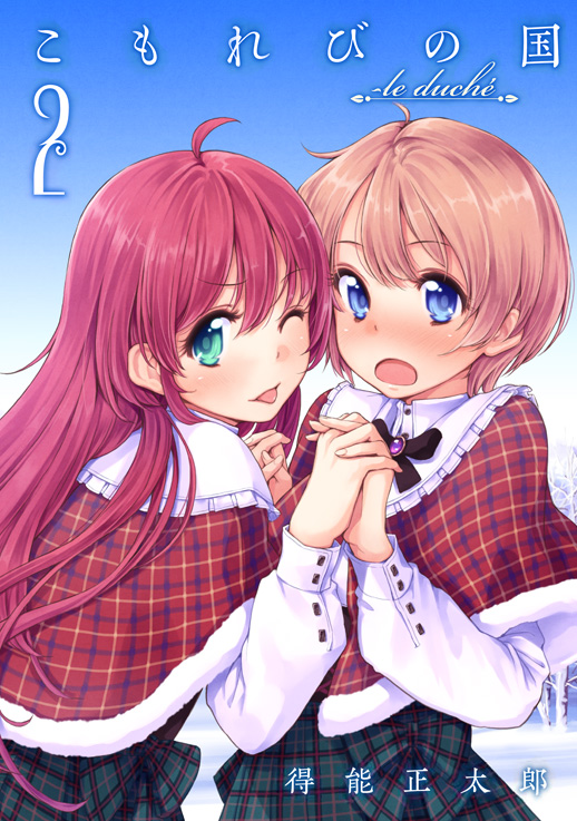 2girls, artist_name, blue_eyes, blush, capelet, colette_(komorebi_no_kuni), colette_ehl, cover