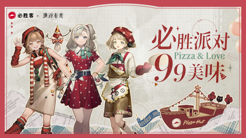 1boy, 2girls, :d, absurdres, apple_(reverse:1999), apron, aqua_eyes, arm_warmers