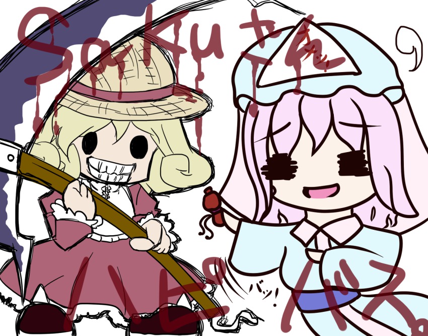 2girls, =_=, blonde_hair, elly_(touhou), female_focus, grin, hat, multiple_girls