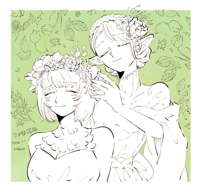 2girls, atsuage_(amo91958757), closed_eyes, dungeon_meshi, falin_touden, falin_touden_(tallman), feathers, flower