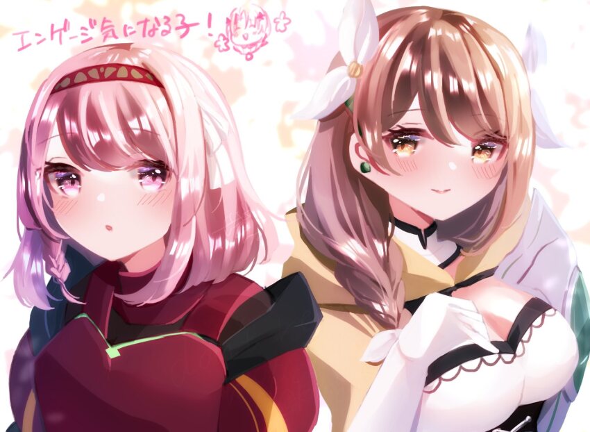 2girls, alfred_(fire_emblem), armor, black_corset, braid, braided_ponytail, corset, fire_emblem