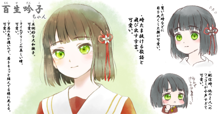 1girl, :o, :|, black_hair, blunt_bangs, blunt_ends, blush, brown_dress