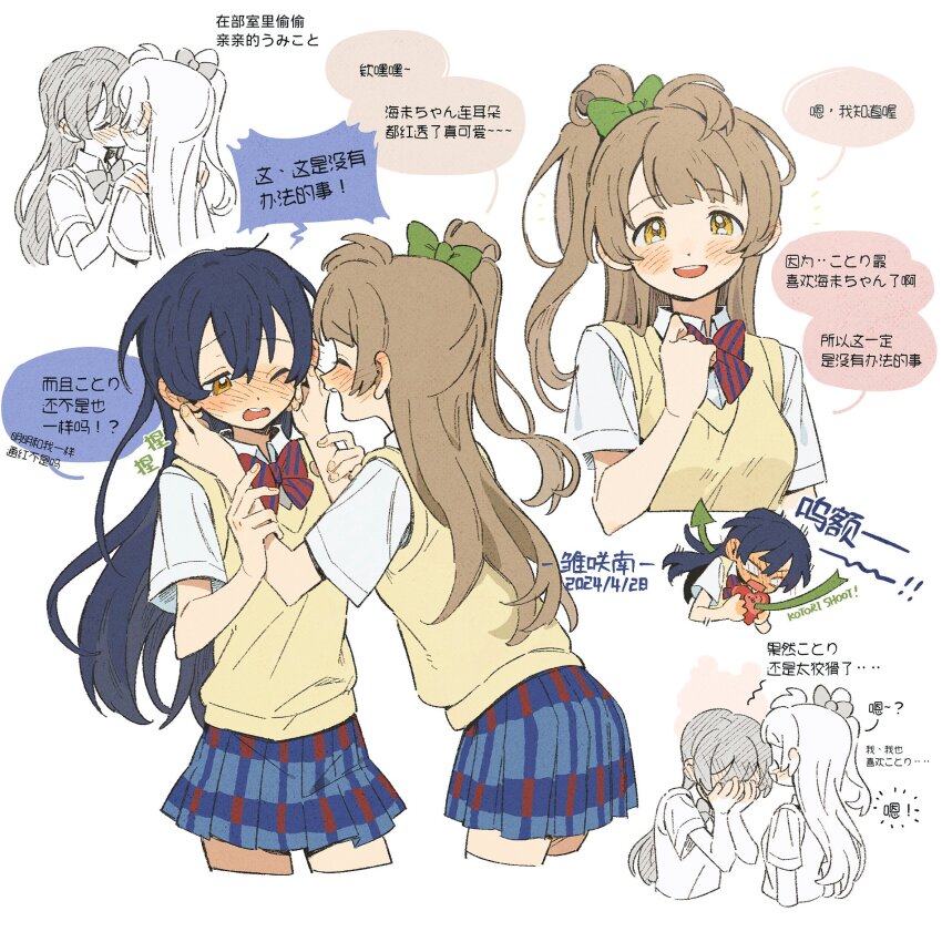 2girls, ^_^, blue_hair, blue_skirt, blush, bow, bowtie, breasts