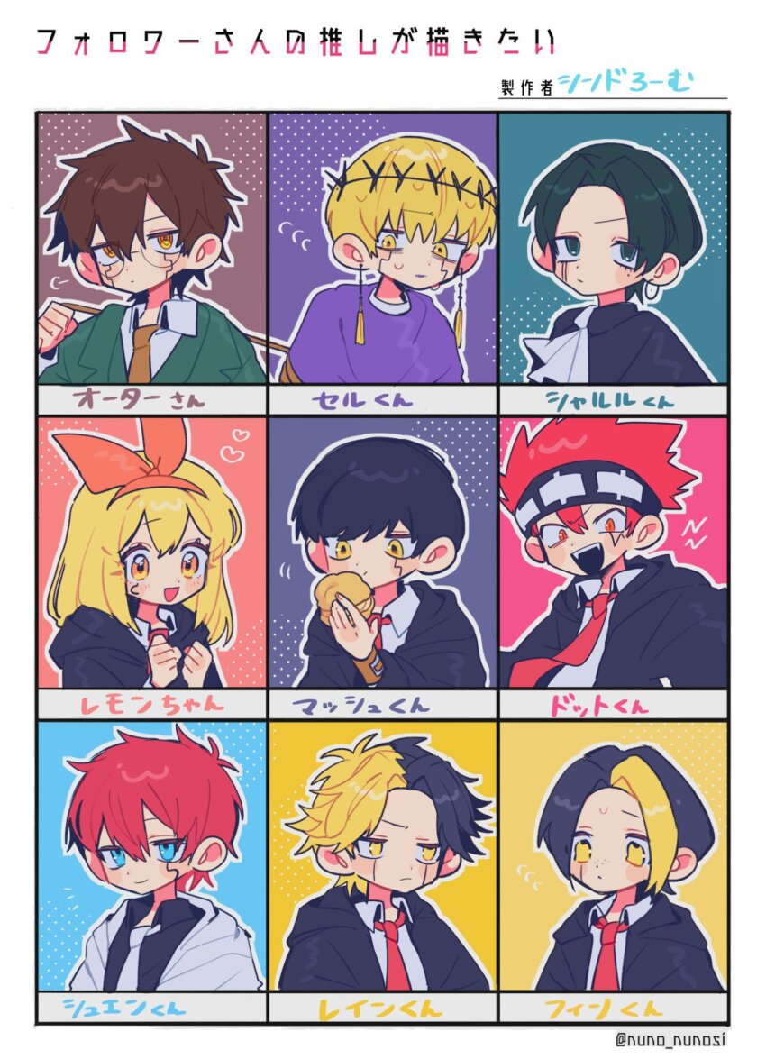 1girl, 6+boys, black_hair, blonde_hair, blue_eyes, blue_hair, brown_hair, brown_necktie, cell_war, charles_contini, cream_puff, daut_barret, earrings, facial_mark, finn_ames, food, glasses, highres, jewelry, lemon_irvine, mash_burnedead, mashle, multicolored_hair, multiple_boys, necktie, orter_madl, rayne_ames, red_hair, red_necktie, robe, round_eyewear, short_hair, siiii_6918, smile, split-color_hair, white_robe, yellow_eyes