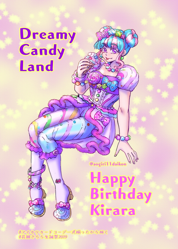 aikatsu!_(series), aikatsu_stars!, aogiri_daikon, blue_pantyhose, braid, french_braid, hanazono_kirara, pantyhose, purple_background